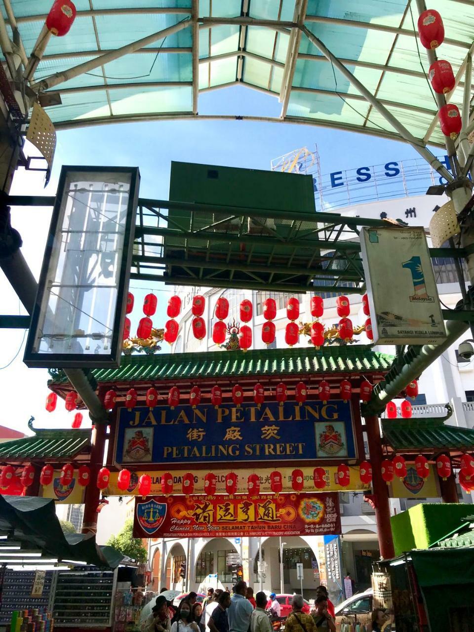 Lavana Hotel, Chinatown Kuala Lumpur Dış mekan fotoğraf
